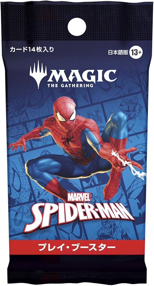 マーベル スパイダーマン MTG プレイブースター 1箱 発売済み商品(未開封BOX・未開封セット) マジック・ザ